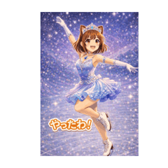 Sakonyan Favola_20260203193214