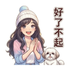 Mino的日常生活3