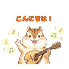 A tiny mandolinist chipmunk