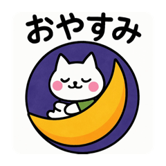 淡めの色彩スタンプ