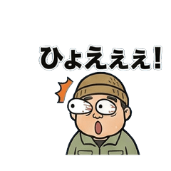 Snow Removal Master! Kaccha's Hubby