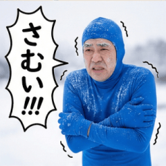 Extreme Winter! Zentai Old Man