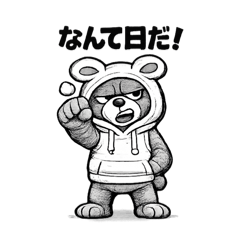 Aslightly bad-boy bear wearing a bunny-3