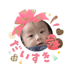 itsuki kawaiii stamp February