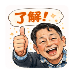 sa-san_20260203192725