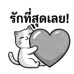 Manga Fat Cat Big Heart Vibes