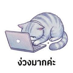 Boss Cat on Burnout, Needs a Long Break