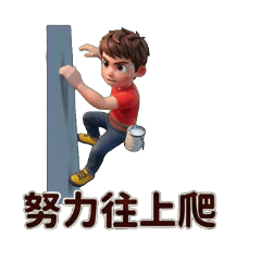 紅衣阿德的攀岩人生：笑淚交織的冒險紀錄！