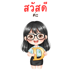 Public health officer: worker.big