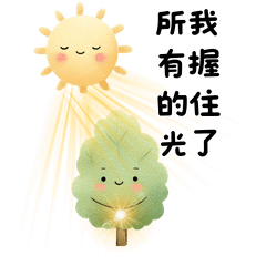 Watermelon & The Forest