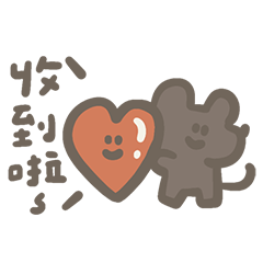 Another year has arrived!13