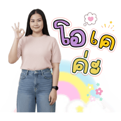 Bogie_20260203123944