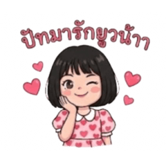 Pattama_20260203124909