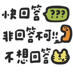 Cute handwritten story (space saving)