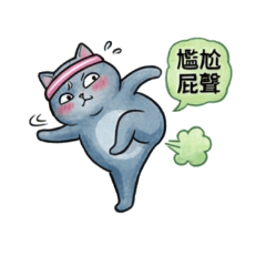 布丁大師：瑜珈日常生活