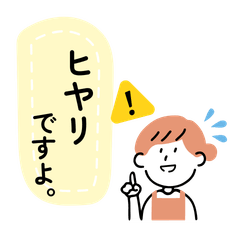 Nurseri Teacher Life in Japan