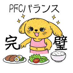 筋トレうさぎユキちゃんの日常会話