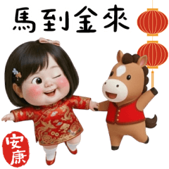 Jiayou wishes you a good time.