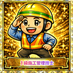 Construction & Accounting Badge Set