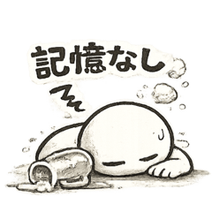 After Drinking Mood Stickers