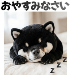 Kuroshiba's Sleepy Tales LINE Stickers
