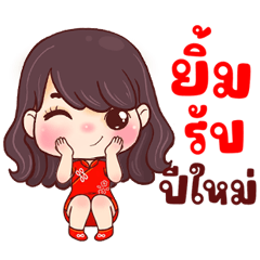 Kate smiles to welcome Chinese NewYear