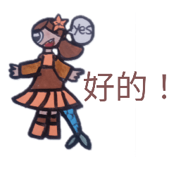 小小動物人系列