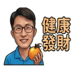 小瀚天地寫實風-祝福與問候