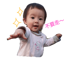 little baby Monster