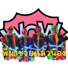 Panwasa_20260203154048