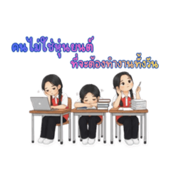 Pitsamai madam_20260203151725