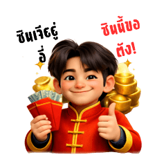 XingMing Studio_20260203155900