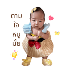 Naphat sawan_20260203155624