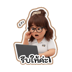 Satang_20260203163042