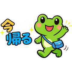 Im Heading Home Cute Frog Stickers