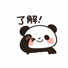 ゆるっとパンダのあいさつスタンプ - LINE スタンプ | LINE STORE