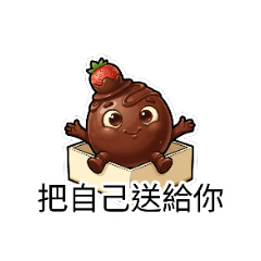 Berry Love: Sending Sweetness