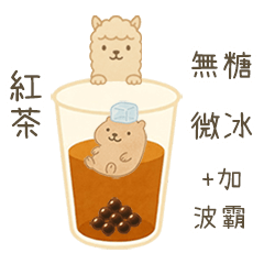 飲料喝什麼?