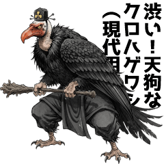Cynical Vulture Tengu: Internet Slang