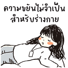 Hun Pak : Working : (BIG)