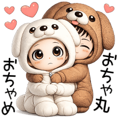 Convey your feelings to Ochamaru