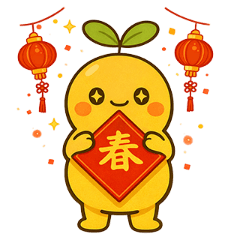 Grains Kingdom -Year of the Horse Album