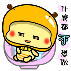 胖胖小蜜蜂!!!BEE21