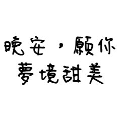 Pure Greetings: Daily Essentials