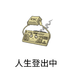 Burnout Keyboard : Log Out Life