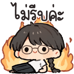 My younger sister is a sleepyhead.