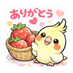 Super cute cockatiel stamp SP.,