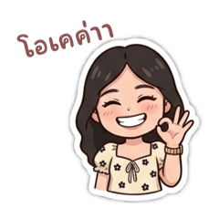 Kulthida_20260203170355