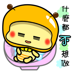 胖胖小蜜蜂!!!BEE18