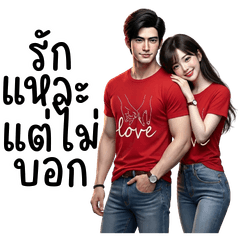 A couple playfully teasing each other